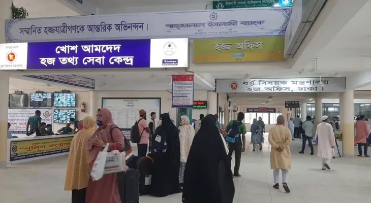 হজ ব্যবস্থাপনা সংক্রান্ত জাতীয় কমিটির সভা অনুষ্ঠিত