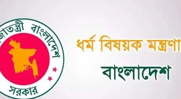 রাজনীতি: রাষ্ট্রীয় সম্মানি ভাতার আওতায় আসছে আরও ৮৬৭০৯ ধর্মীয় প্রতিষ্ঠান